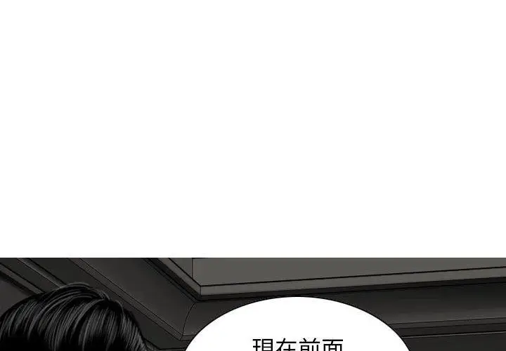 漫画《女性友人》第55话第4张图