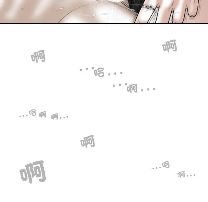 漫画《女性友人》第55话第80张图