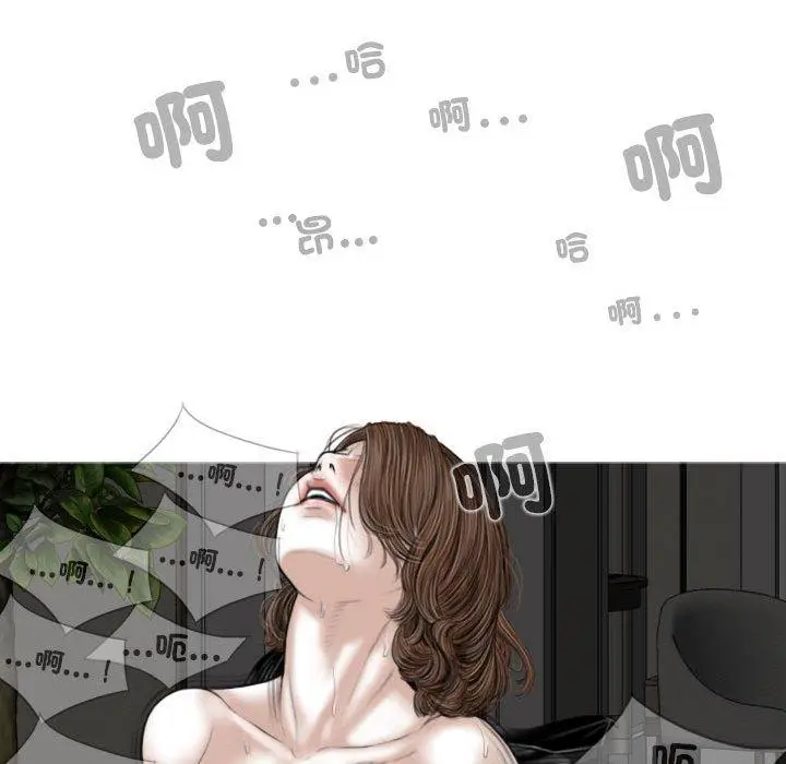 漫画《女性友人》第55话第87张图