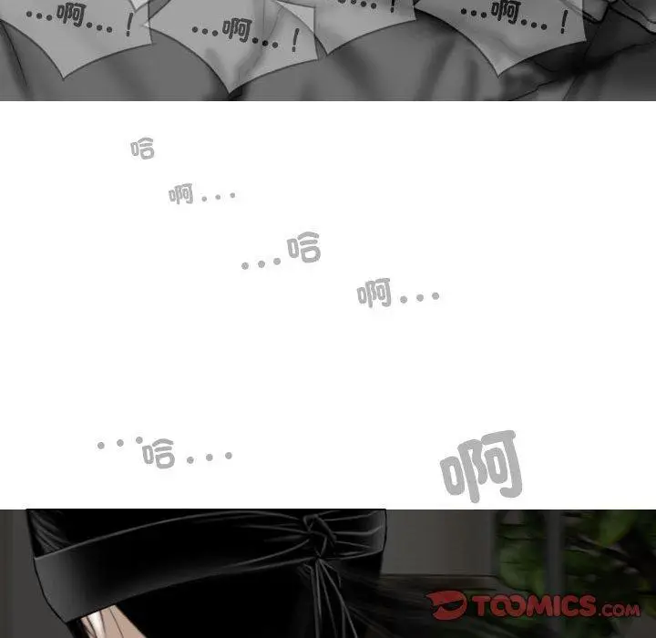 漫画《女性友人》第55话第93张图
