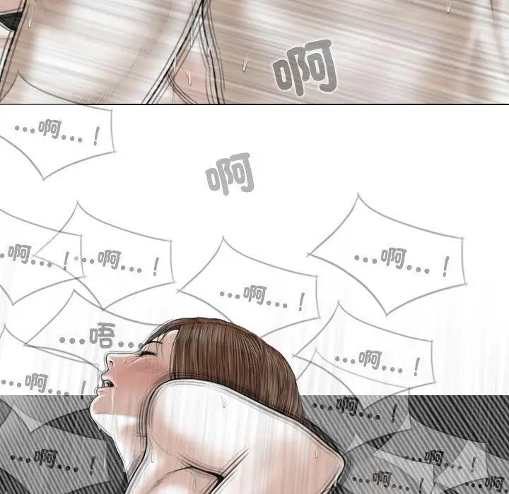 漫画《女性友人》第55话第95张图