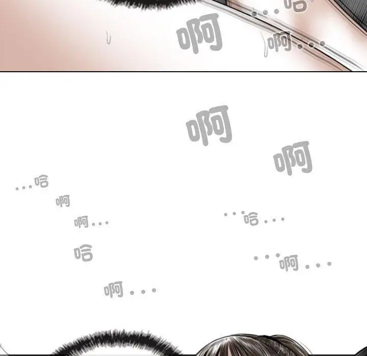 漫画《女性友人》第56话第110张图