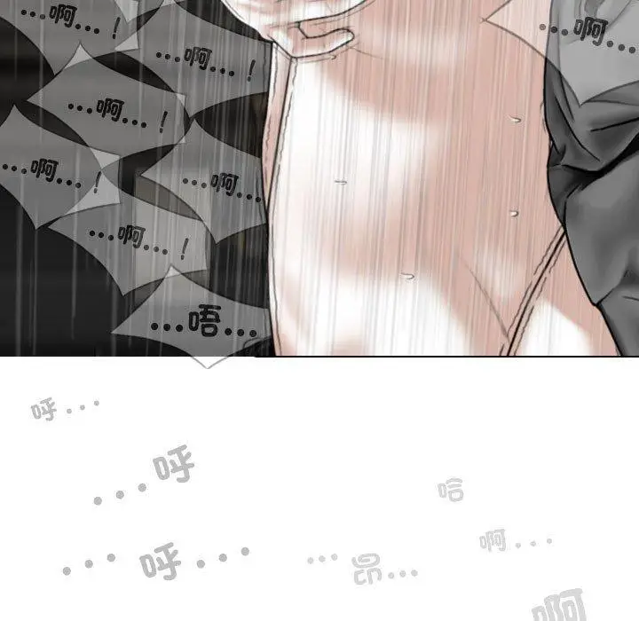 漫画《女性友人》第56话第116张图