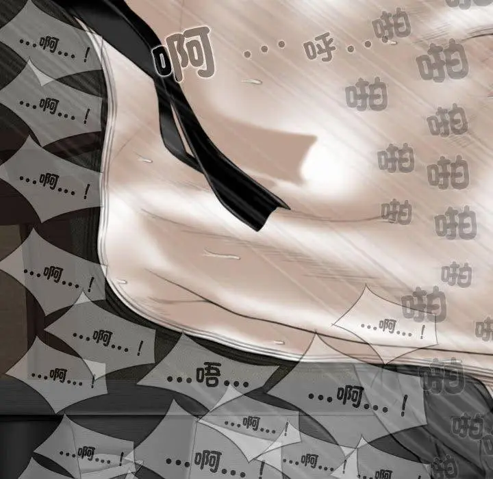 漫画《女性友人》第56话第12张图