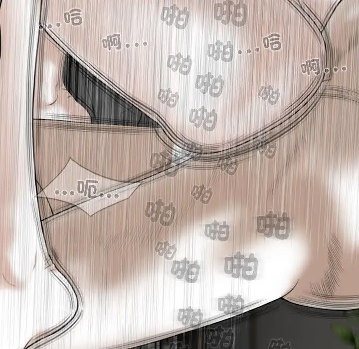 漫画《女性友人》第56话第121张图