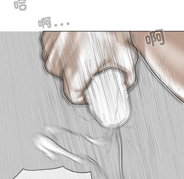 漫画《女性友人》第56话第136张图