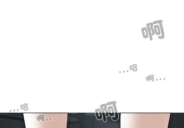 漫画《女性友人》第56话第4张图