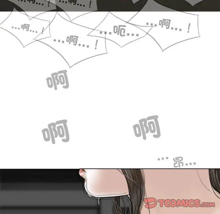 漫画《女性友人》第56话第87张图