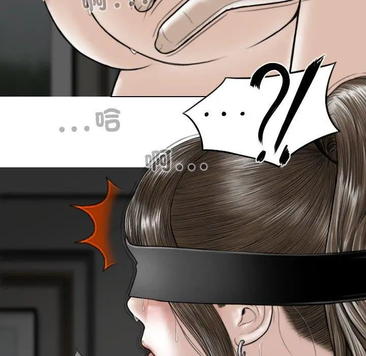 漫画《女性友人》第56话第89张图