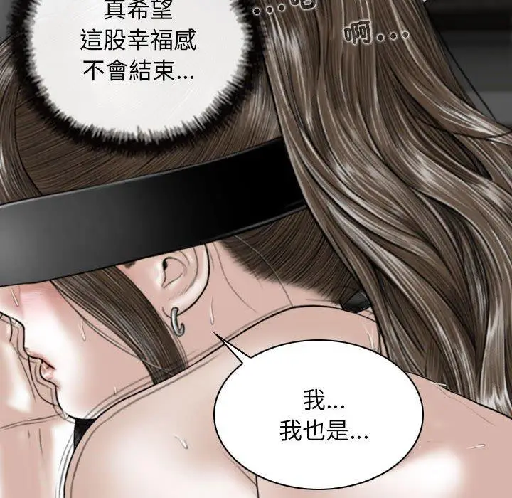 漫画《女性友人》第58话第19张图