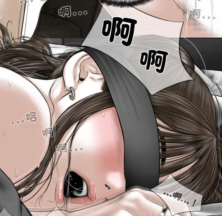 漫画《女性友人》第58话第24张图