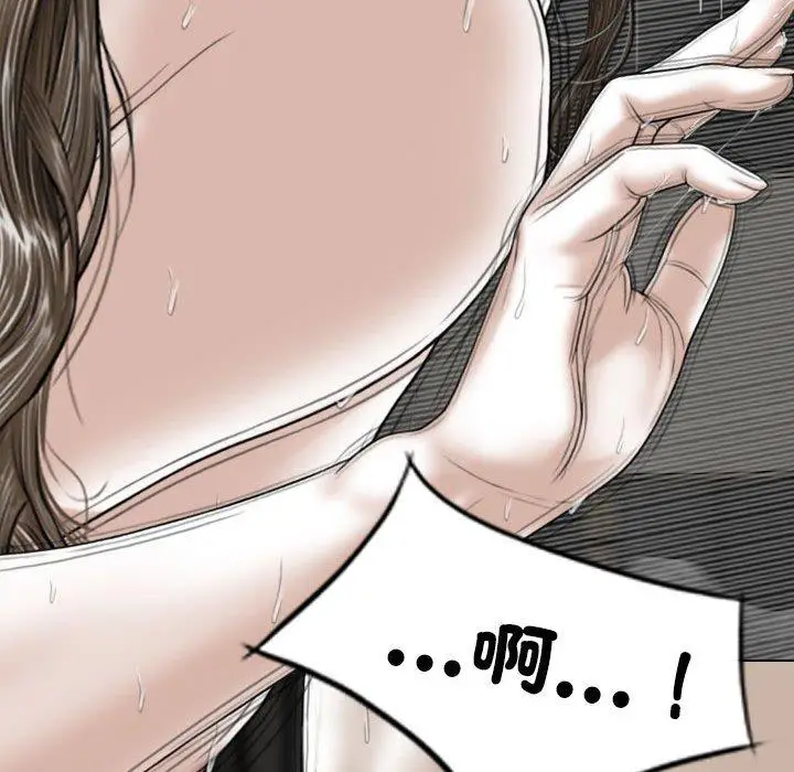 漫画《女性友人》第58话第56张图