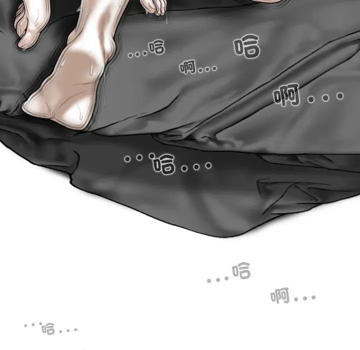 漫画《女性友人》第58话第8张图