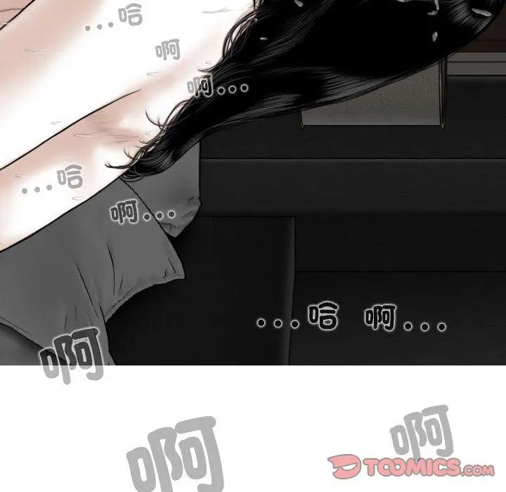 漫画《女性友人》第58话第93张图