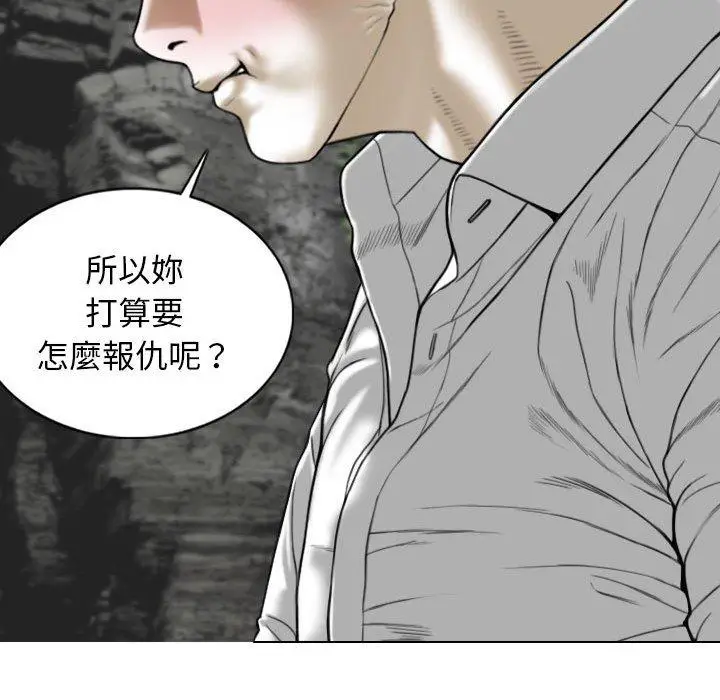 漫画《女性友人》第65话第102张图