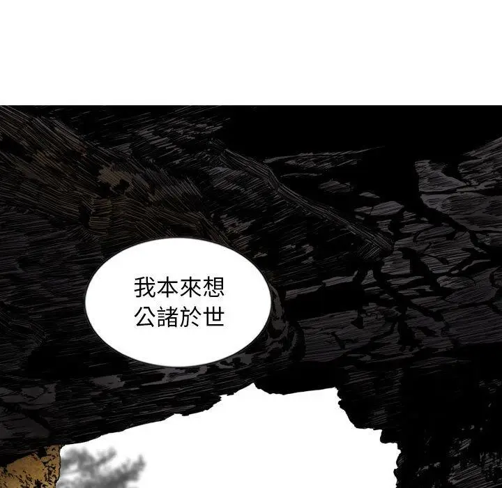 漫画《女性友人》第65话第110张图
