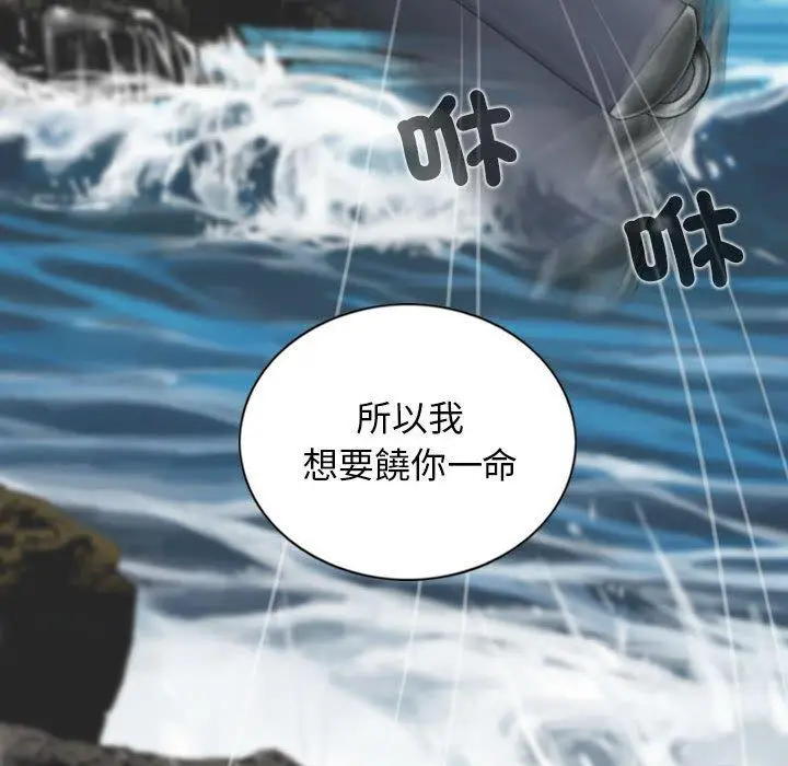漫画《女性友人》第65话第115张图