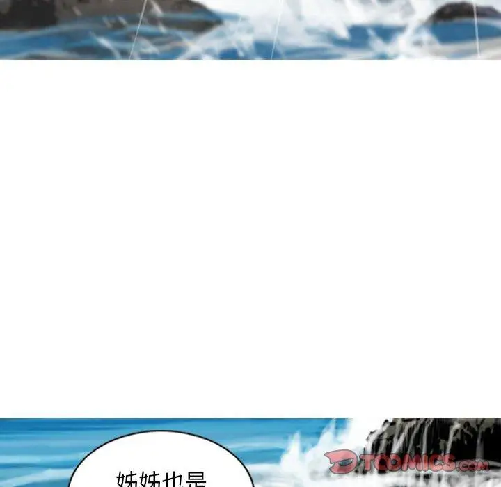 漫画《女性友人》第65话第116张图