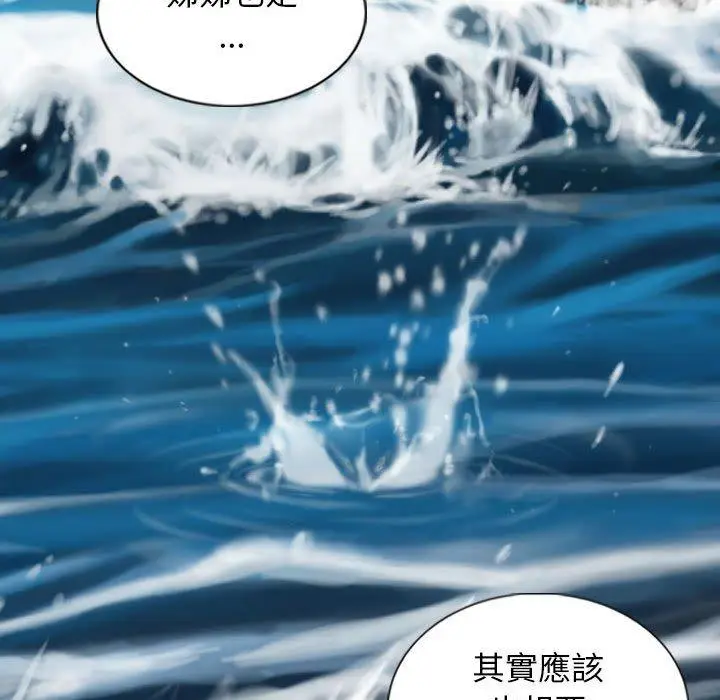 漫画《女性友人》第65话第117张图