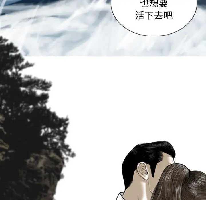漫画《女性友人》第65话第118张图