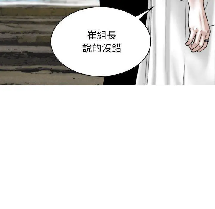 漫画《女性友人》第65话第120张图