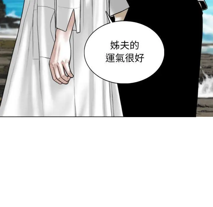 漫画《女性友人》第65话第122张图