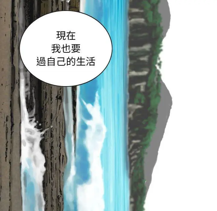 漫画《女性友人》第65话第125张图