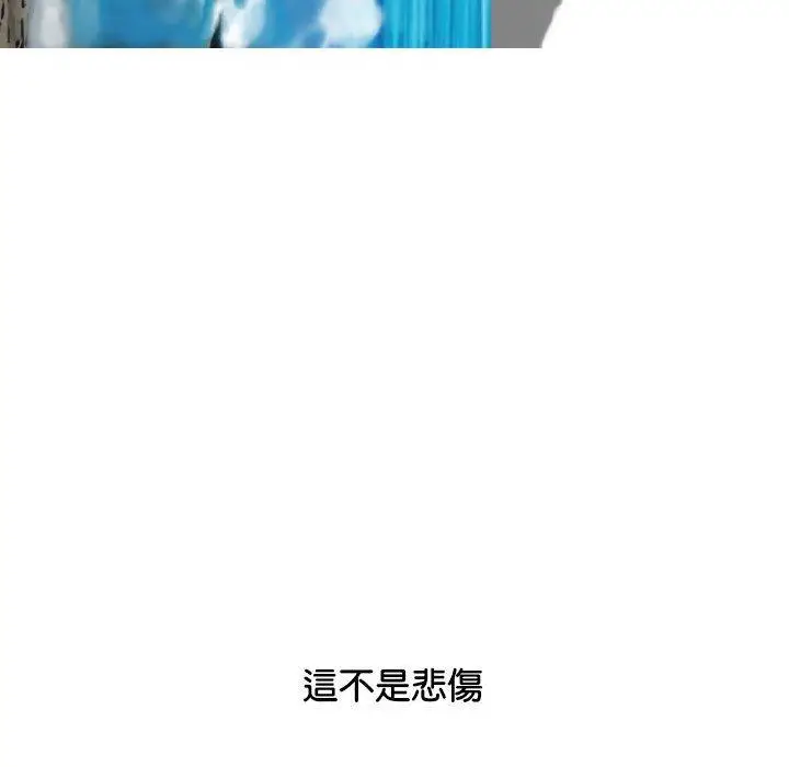 漫画《女性友人》第65话第127张图