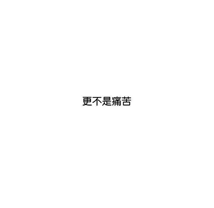 漫画《女性友人》第65话第129张图