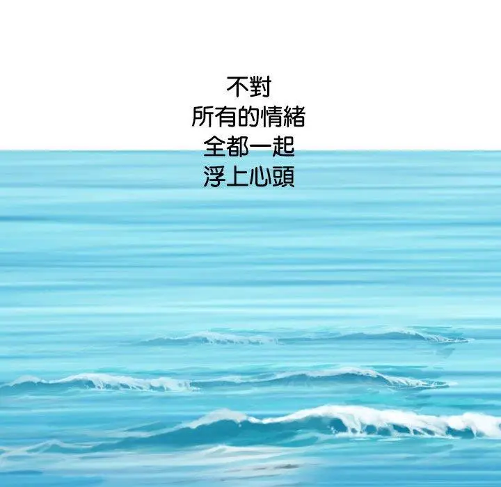漫画《女性友人》第65话第130张图