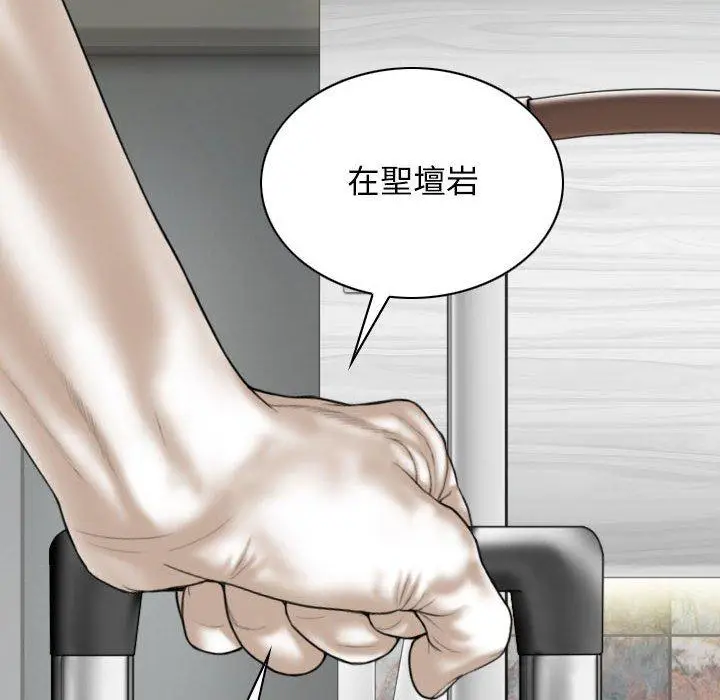 漫画《女性友人》第65话第154张图