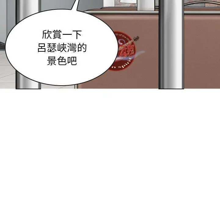 漫画《女性友人》第65话第155张图