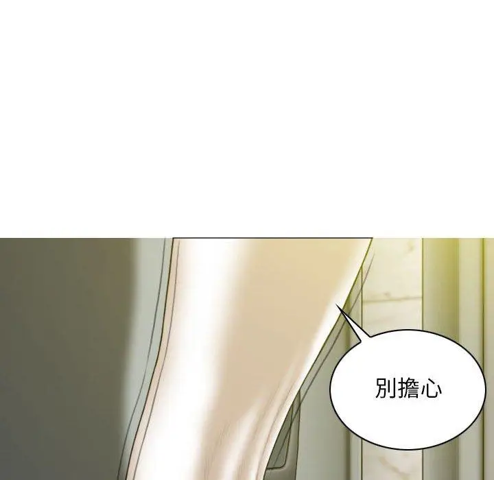 漫画《女性友人》第65话第158张图