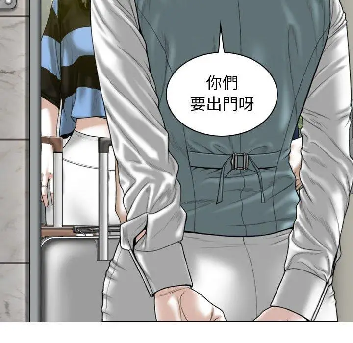 漫画《女性友人》第65话第166张图
