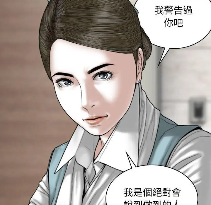 漫画《女性友人》第65话第170张图