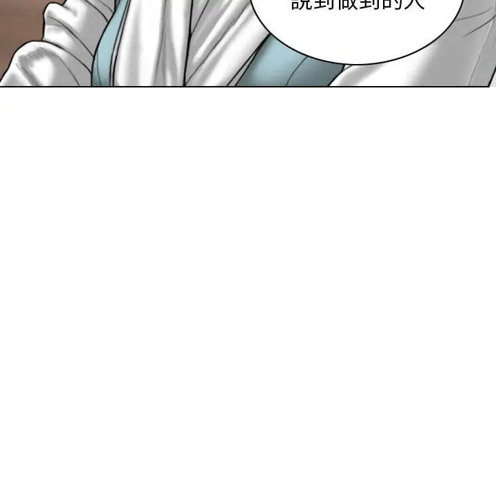 漫画《女性友人》第65话第171张图