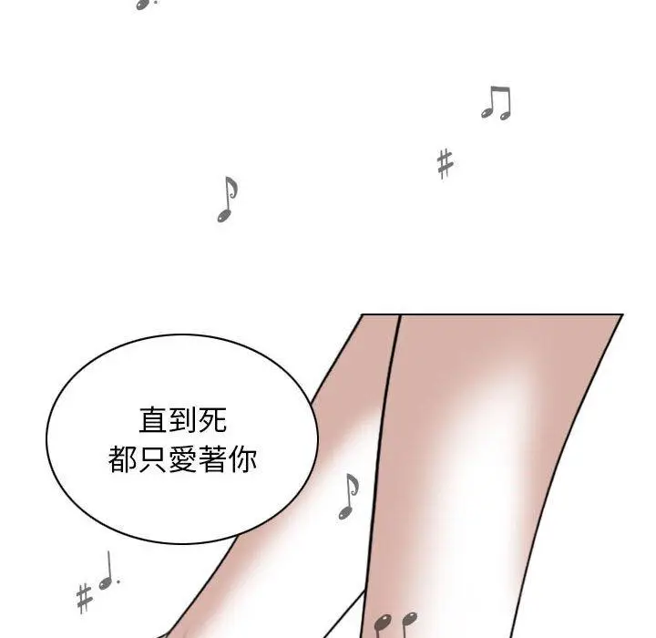 漫画《女性友人》第65话第178张图