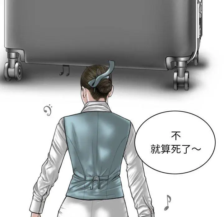 漫画《女性友人》第65话第182张图