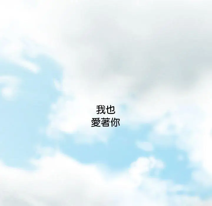 漫画《女性友人》第65话第185张图