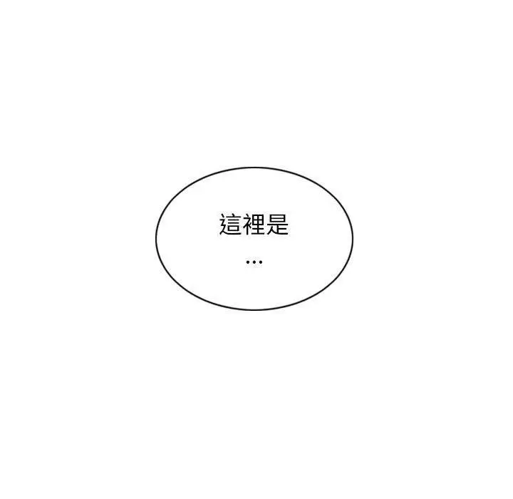漫画《女性友人》第65话第40张图