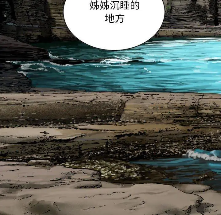 漫画《女性友人》第65话第43张图