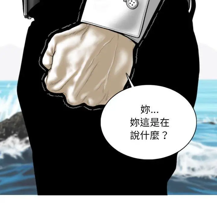 漫画《女性友人》第65话第50张图
