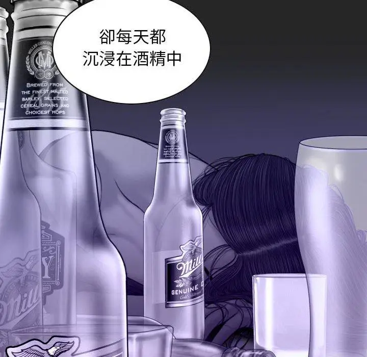 漫画《女性友人》第65话第58张图