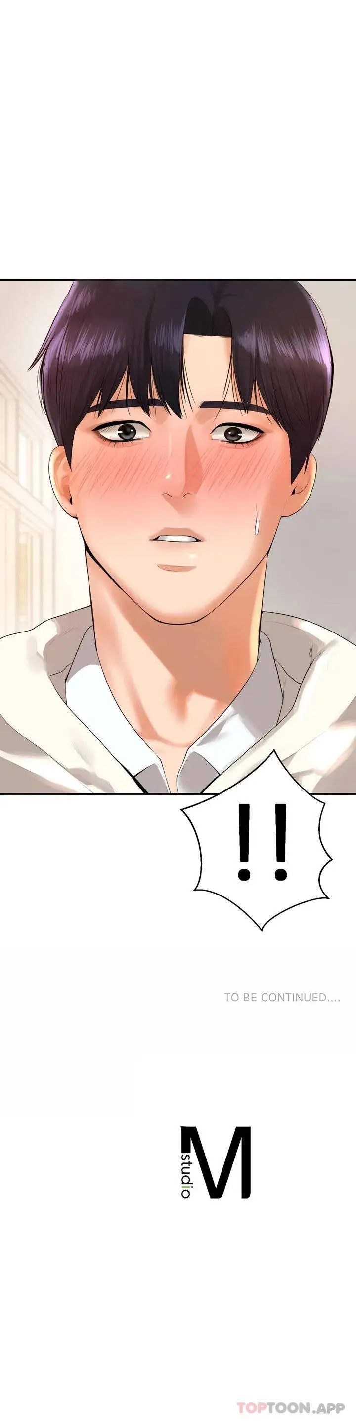 漫画《辅导老师》第1话第76张图