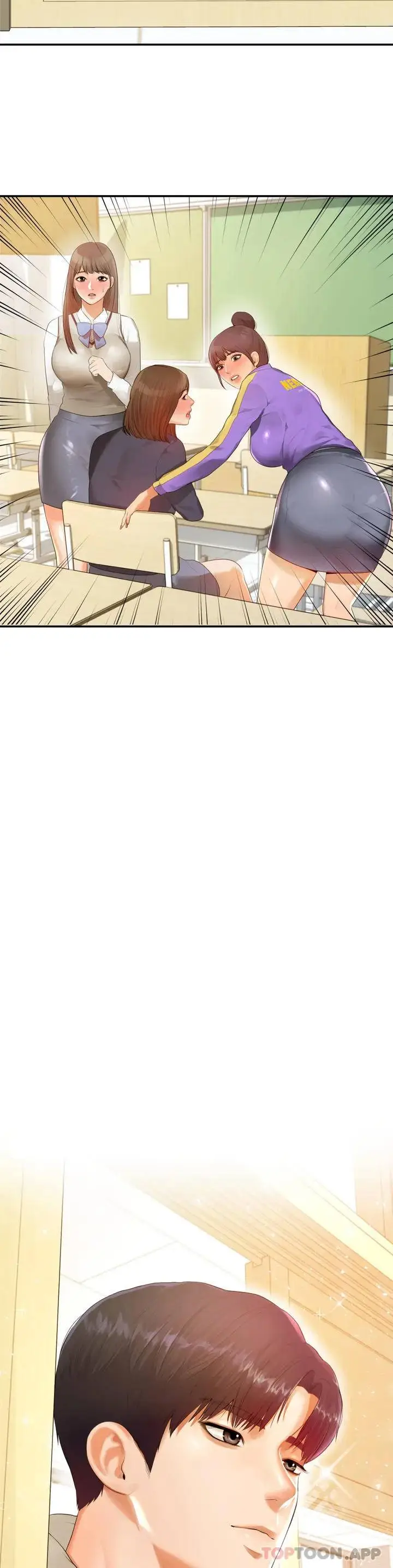 漫画《辅导老师》第1话第8张图