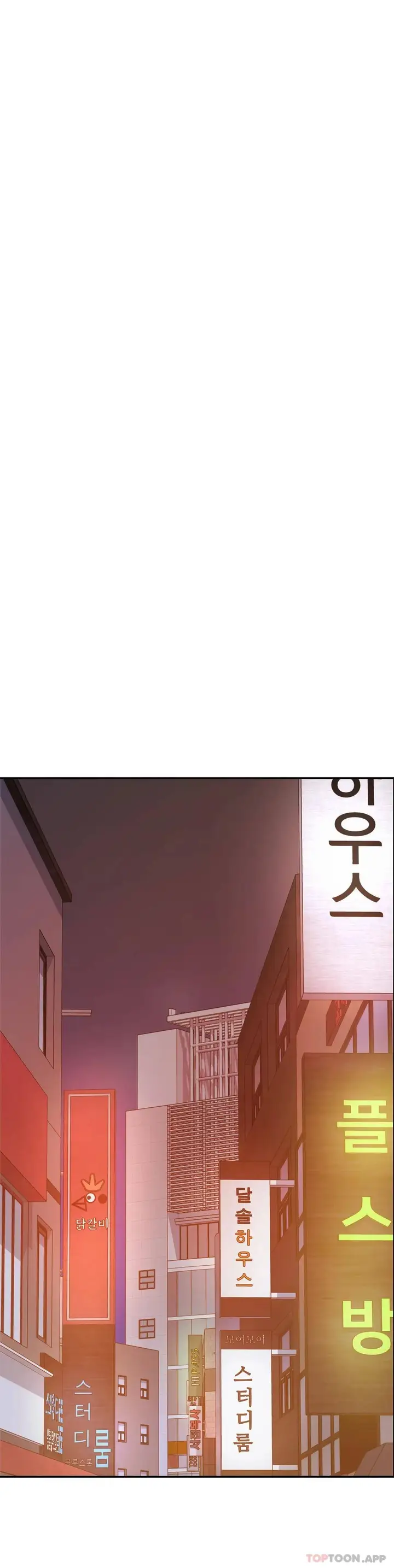 漫画《辅导老师》第4话第37张图