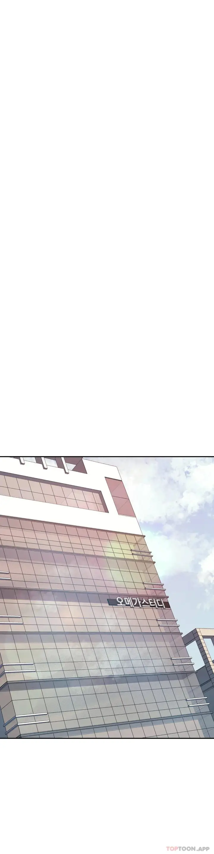漫画《辅导老师》第6话第18张图