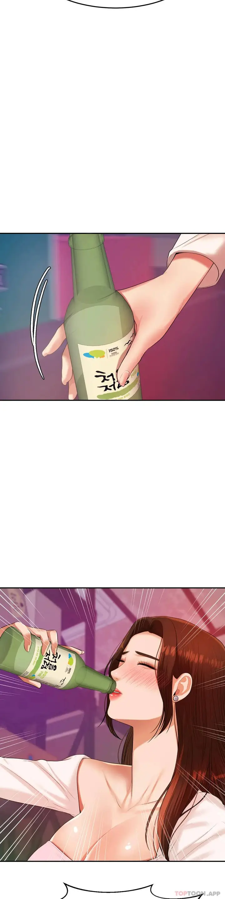 漫画《辅导老师》第7话第47张图