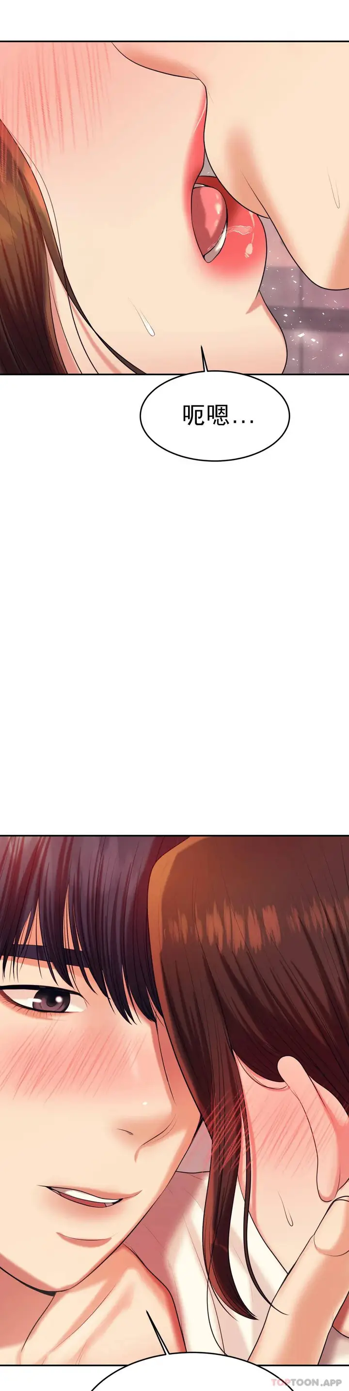 漫画《辅导老师》第8话第29张图