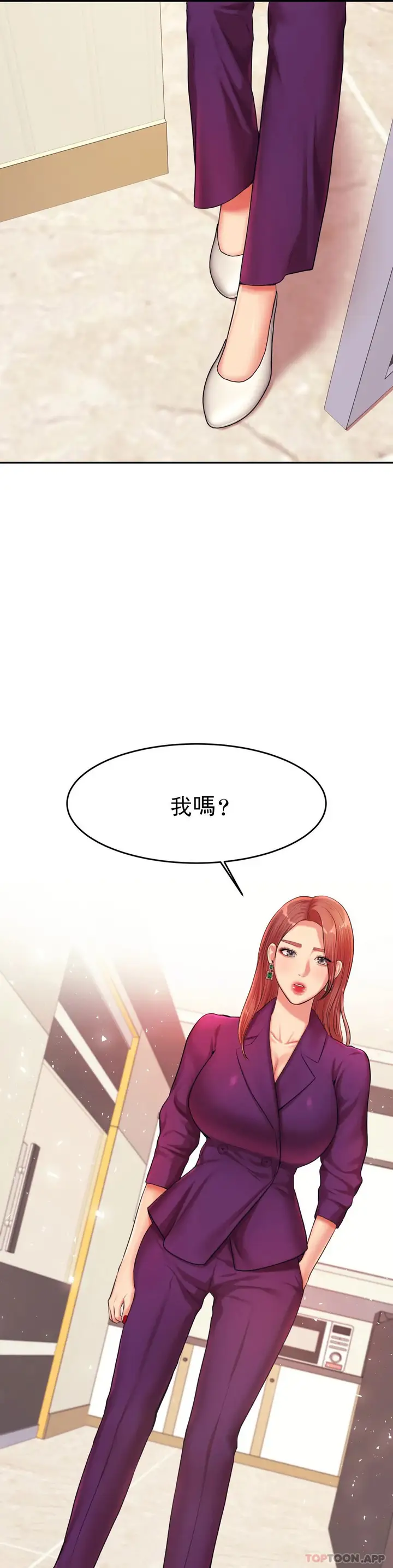 漫画《辅导老师》第17话第34张图